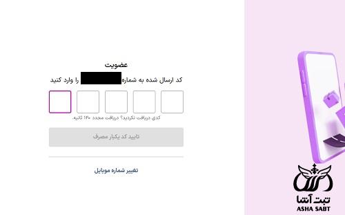 seller.snappshop.ir